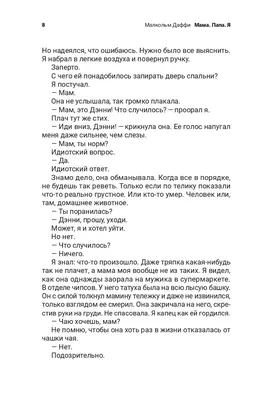 Чуть сильнее натянул…………А че? | Пикабу