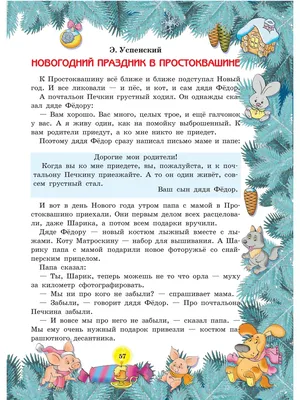 Папа хранит Ксюшу