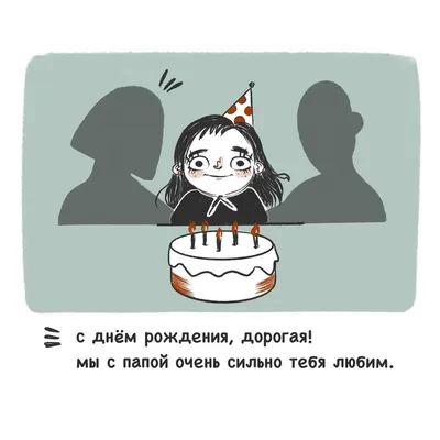 Поздравить открыткой со стихами на день рождения 50 лет папу - С любовью,  Mine-Chips.ru