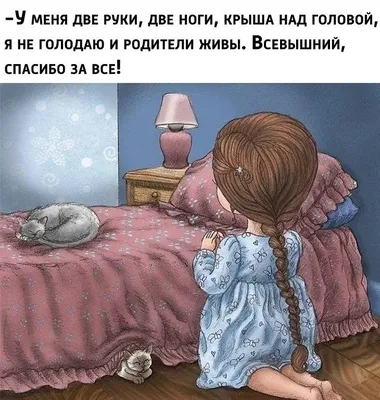 Русский язык 2класс — Урок 53 О Гельская Делай добрые дела - YouTube