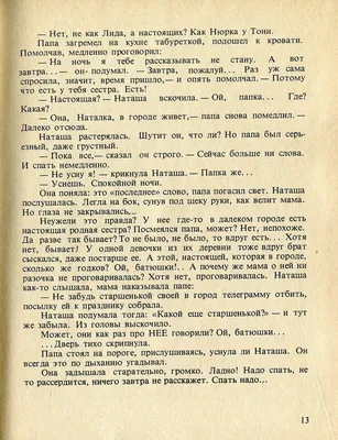 Если папа далеко... - KP.RU