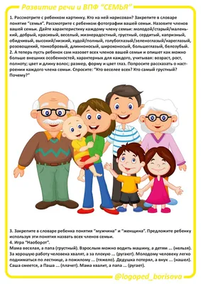 Образ отца в русской классике», к дню отца — МБУ Библиотека Первомайского  Сельского Поселения