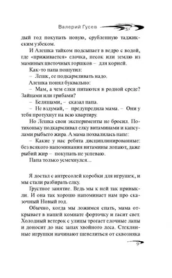 Юмор на свободную тему Папа, почему день рождения -грустный праздник? К  тебе же придут друзья с ку / Xander Toons :: Сова эффективный менеджер ::  Смешные комиксы (веб-комиксы с юмором и их