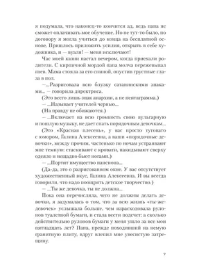 Грустный юмор: истории из жизни, советы, новости, юмор и картинки — Все  посты, страница 20 | Пикабу