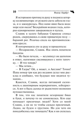 Paparoll - Хочу рассказать вам одну грустную историю любви. Жила была одна  Буйнакская принцесса, которая очень любила роллы от Папа ролл. ⠀ Папа ролл  тоже в ней души не чаял и была