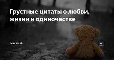 Грустные реалии жизни | Пикабу