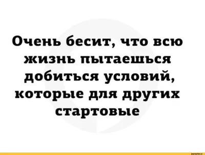 Мысли грустные тяжкой гирею тянут …» — создано в Шедевруме