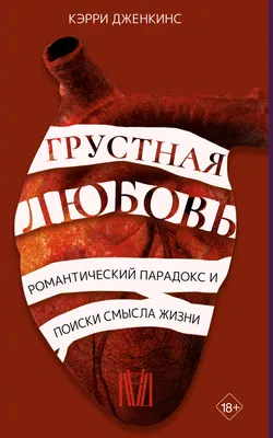 Грустные обои про жизнь со смыслом с надписями (42 фото) » рисунки для  срисовки на Газ-квас.ком