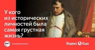 Грустная любовь. Романтический парадокс и поиски смысла жизни (Кэрри  Дженкинс) - купить книгу с доставкой в интернет-магазине «Читай-город».  ISBN: 978-5-17-148825-3