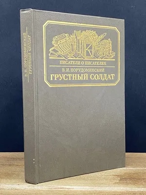 Кружка DRABS Жизнь грустная, зато зарплата смешная - купить в Москве, цены  на Мегамаркет