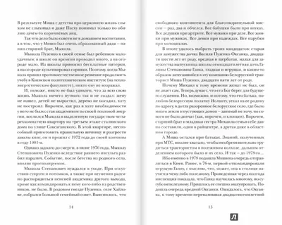 Что в жизни самое грустное?, Фонд РЫВОК – слушать онлайн бесплатно или  скачать mp3 на ЛитРес