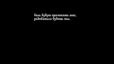 🙌🏼 #цитаты #афоризмы #жизнь #мысли #любовь #психология #высказывания # грусть #книги #мотивация #фразы #статусы #счастье #музыка #сохры… |  Instagram