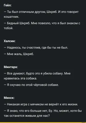 осторожно спойлеры! / смешные картинки и другие приколы: комиксы, гиф  анимация, видео, лучший интеллектуальный юмор.