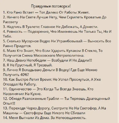 Грусть | Картинки с надписями, прикольные картинки с надписями для контакта  от Любаши