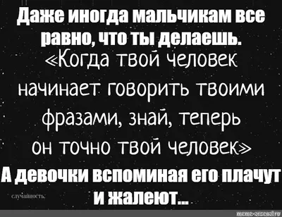 60 статусов на английском с переводом | Блог LinguaTrip