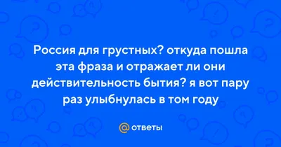 Грустные картинки с надписями про любовь - лучшая подборка открыток в  разделе: Слова любви на npf-rpf.ru