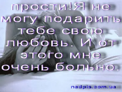 Картинки с надписями, прикольные картинки с надписями для контакта от  Любаши | Коллекция красивых картинок - Part 63