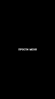 Пин от пользователя Даша на доске обои | Вдохновляющие жизненные цитаты,  Новые цитаты, Подростковые цитаты