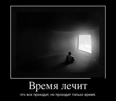 Грустные картинки со смыслом с надписями для девушек и парней