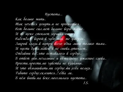 Картинки с надписями \"Грустные\" - 17 стр.