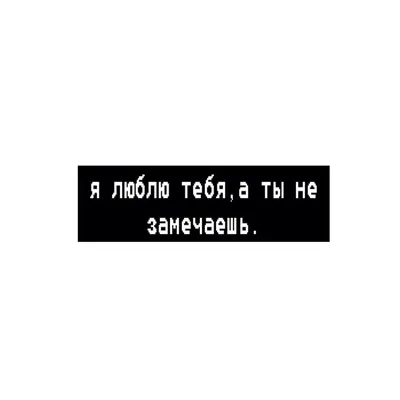 Картинки с надписью я не нужна не кому (50 фото) » Юмор, позитив и много  смешных картинок