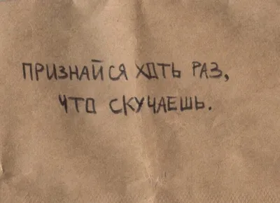 💔 #рекомендации #скучаю #напоминает #грусть #цитаты #дорогойчеловек #... |  TikTok