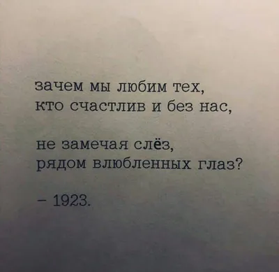 К какому грустному выводу приходят в середине жизни почти все люди? -  Цитата Кэтлин Норрис на «подумать» | Литература души | Дзен