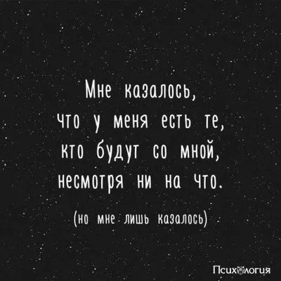 Как забыть человека и перестать думать о нем после расставания | Пикабу