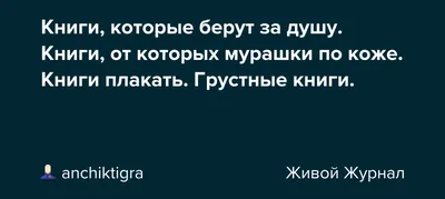 Грустные фильмы смотреть онлайн подборку. Список лучшего контента в HD  качестве