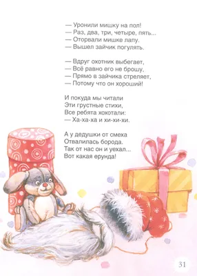 Фото которое не прошло отбор в новогоднюю открытку 😁потому что олень  переиграл грусть😂да и Санта 🎅🏻 слишком задумчив)))) И только дракон 🐉…  | Instagram