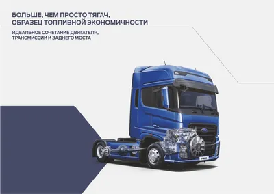 Купить Ford Transit Бортовой тентованный грузовик 2022 года в Новосибирске:  цена 4 750 000 руб., дизель, механика - Грузовики