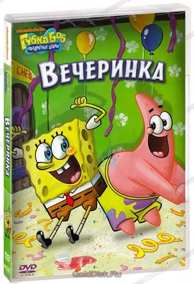 Корона картонная Губка Боб тематические на детский День рождения -  (ID#1198628134), цена: 20 ₴, купить на Prom.ua