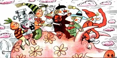 Zivitas: 254. Иллюстрированный Незнайка: «Весёлые картинки» (1960-1964 гг.).