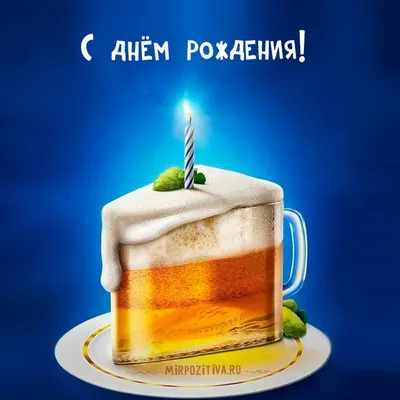 Чашка Кофе И Надписью Happy Birthday — стоковые фотографии и другие картинки  Горизонтальный - Горизонтальный, День, День рождения - iStock