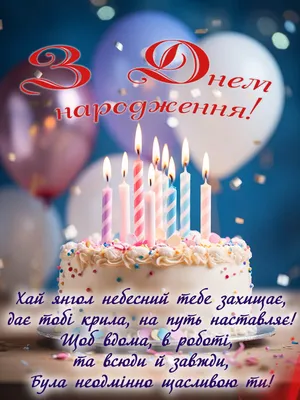 Картинка Happy birthday » День рождения » Праздники » Картинки 24 - скачать  картинки бесплатно