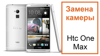 Задняя крышка для HTC One M7 / 801e (Красная)