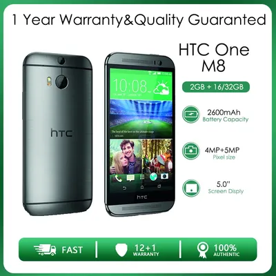 HTC one M8 mini MTK6572 Gold золотой смартфон в Навиглон с доставкой и  гарантией 8(495)971-2057 - 3.750,00 руб.
