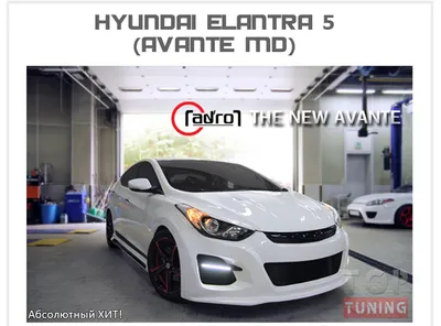 Для Hyundai Elantra спойлер 2012 2013 2014 2015 высокое качество АБС  пластик глянцевый черный спойлер задний Багажник крыло губа Тюнинг  Автомобиля | AliExpress