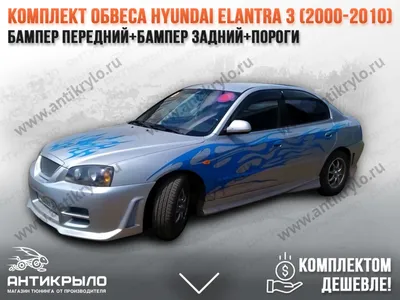 Передние фары на Hyundai Elantra 2011-16 тюнинг VLAND (Красный глаз) (id  99908185), купить в Казахстане, цена на Satu.kz