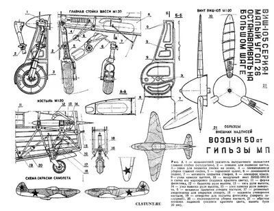 Истребитель Як-3. - Российская авиация