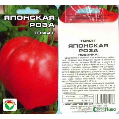 101 японская роза (Эустома), артикул: 333032475, с доставкой в город Москва  (внутри МКАД)