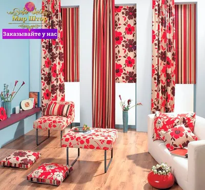 ⚜ Яркие и неповторимые японские шторы в гостиную под заказ. • • • #шторы  #киевшторыкупить #купитьшторы #дизайнштор #дизайнквартиры #шторы… | Home  decor, Decor, Home