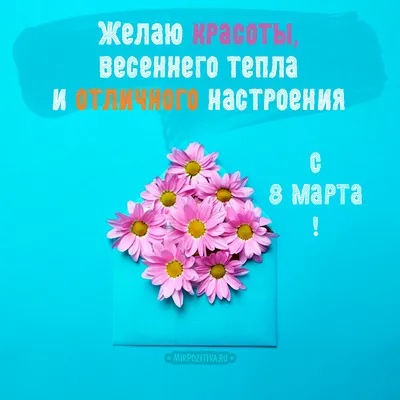 С 8 Марта!!! | Интернет-магазин гель-лаков FRENCHnails - купить все для  маникюра в Москве