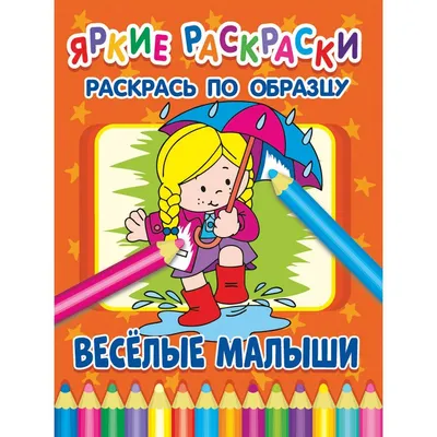 Веселые картинки 1959 год. Вспомним все выпуски. | MacStarr - в пути | Дзен