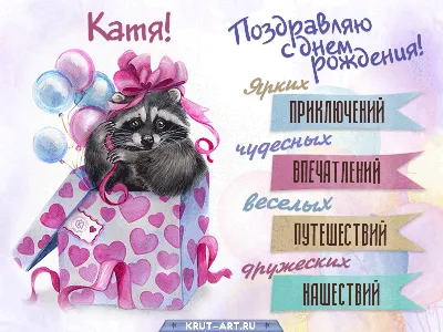 Яркие прикольные картинки (43 фото) » Юмор, позитив и много смешных картинок