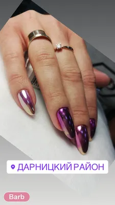 Маникюр гель-лак на короткие ногти в Москве, сколько стоит сделать маникюр  гель-лаком в салоне, цены, фото, отзывы – Эпил Салон
