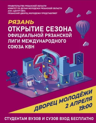 Яркий, позитивный, трогательный… - 22 Апреля 2019 - Советский РДНТ