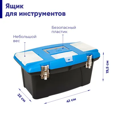 Шкаф для инструментов своими руками