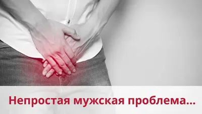 Способы лечения красного плоского лишая — блог медицинского центра ОН Клиник