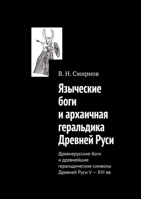 Скандинавские языческие боги резьба Heathen рунистая Смола Настенный декор  Ворона на земле садовый двор Декор статуи дверь подвесной кулон | AliExpress